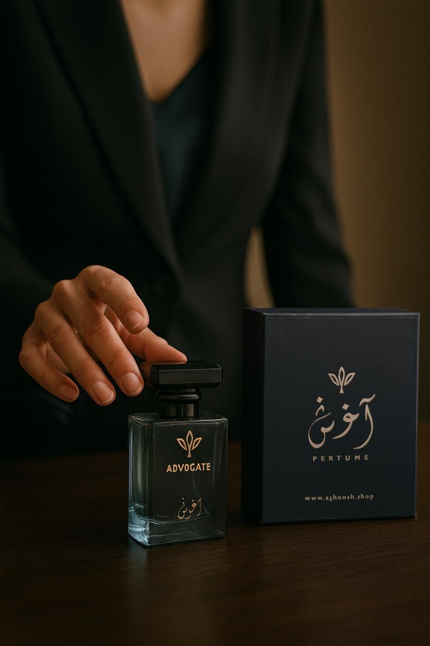 Agoosh Advocate perfume