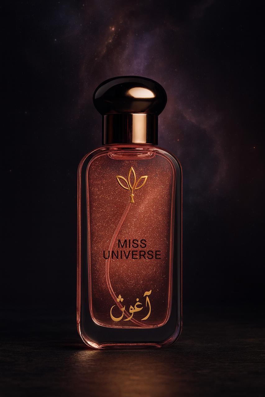 Agoosh Miss Universe Perfume
